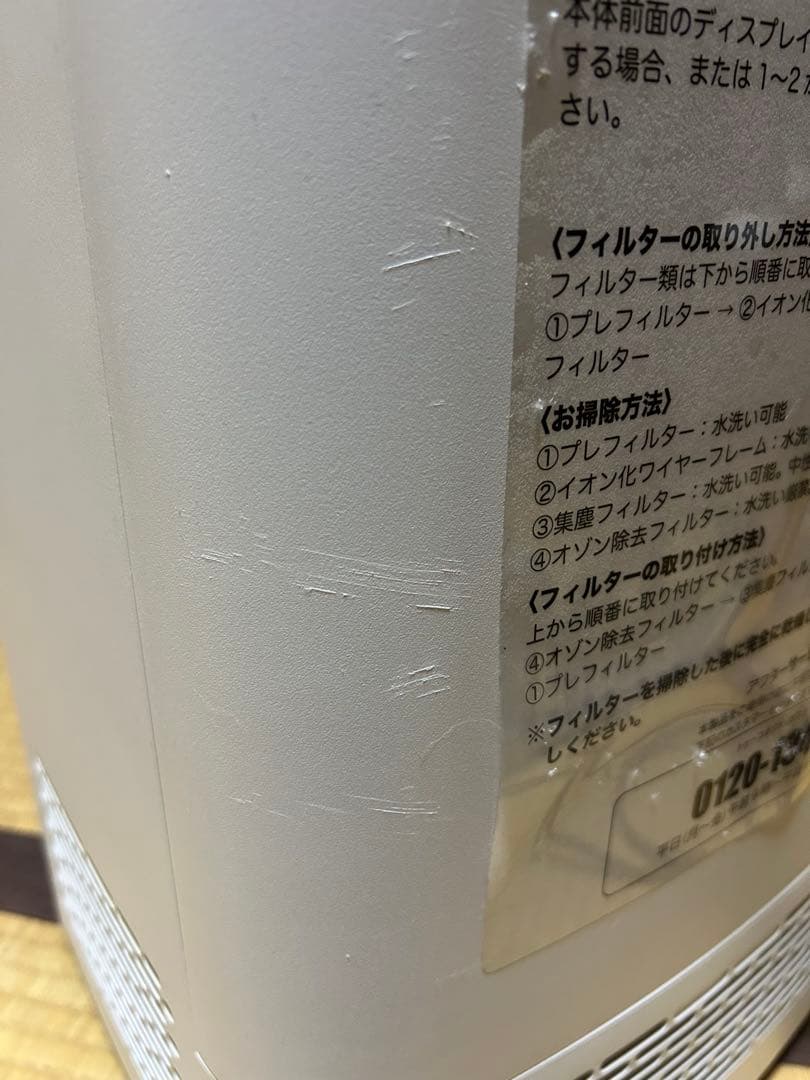 Airdog X5D 空気清浄機 ホワイト　値引き中！