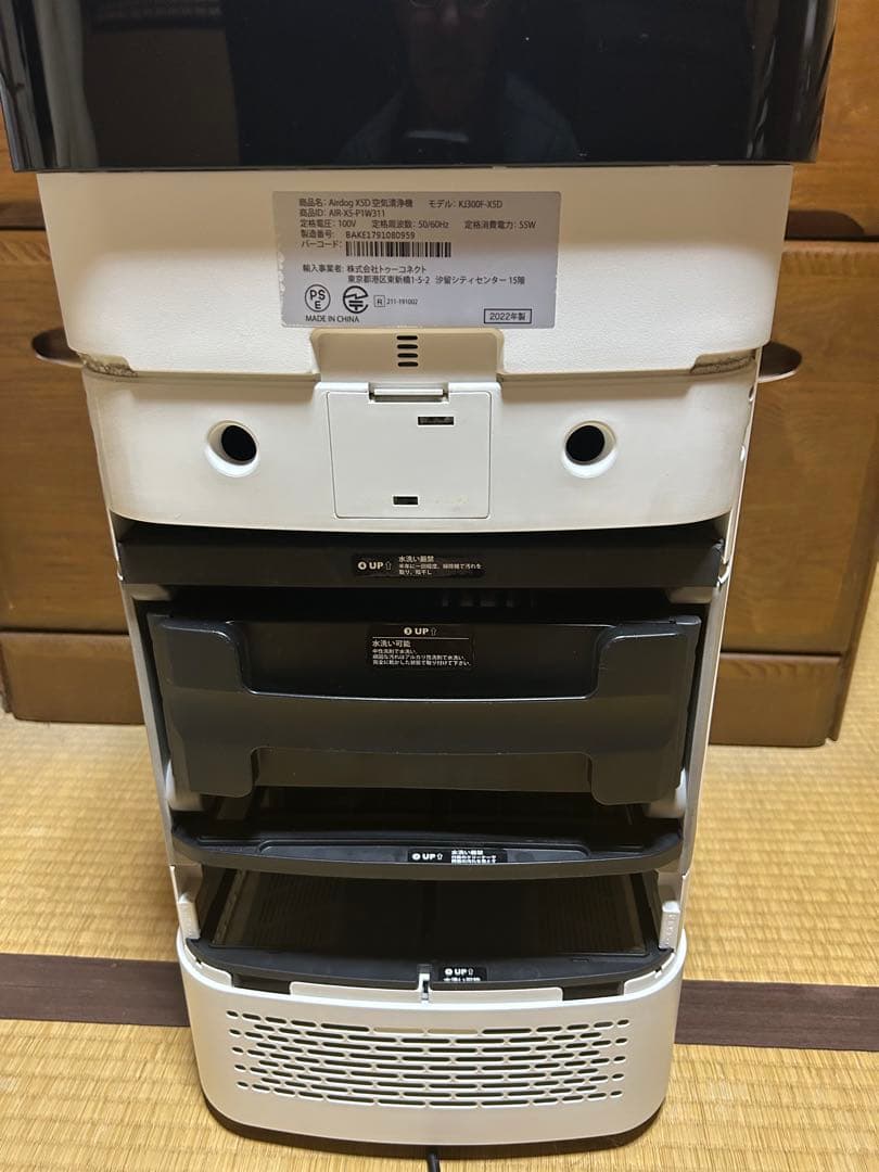 Airdog X5D 空気清浄機 ホワイト　値引き中！