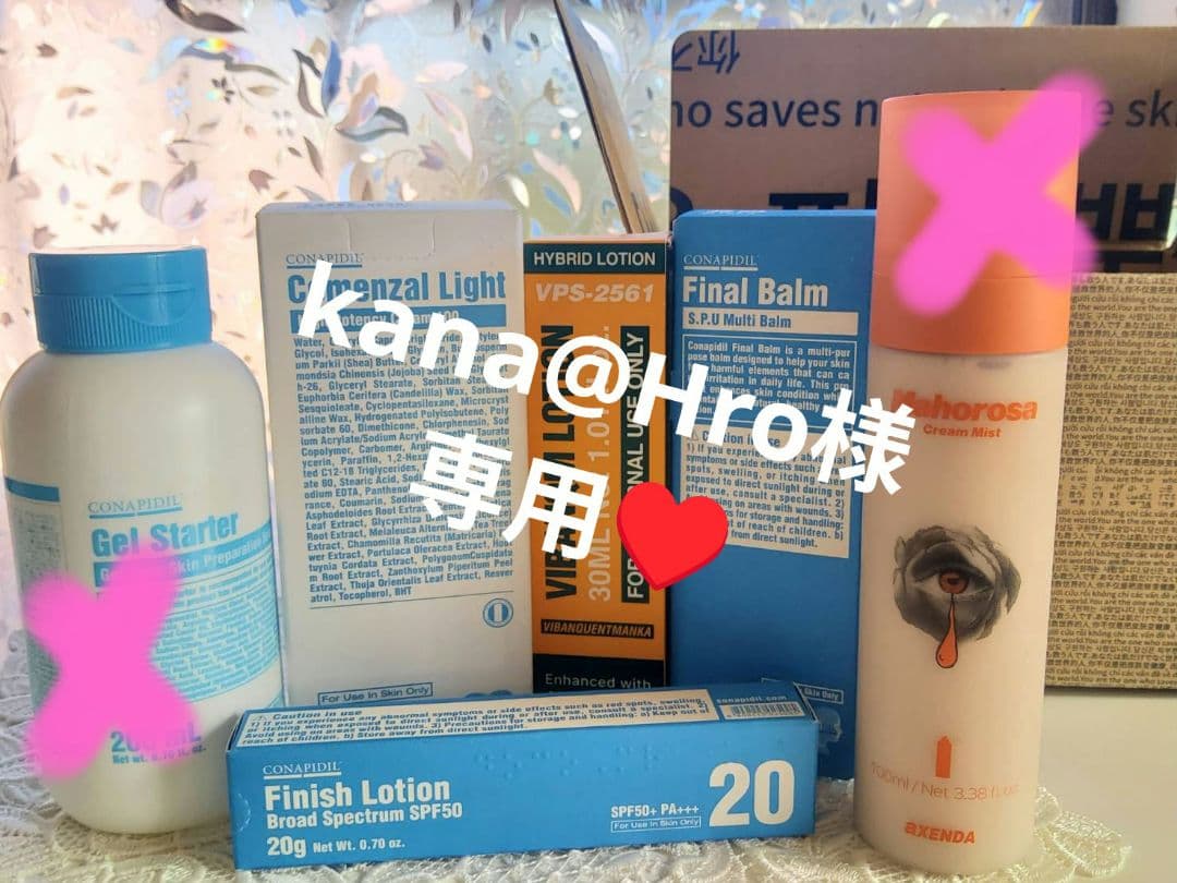 セメンザル+VQM+ファイナルバーム+フィニッシュ4点