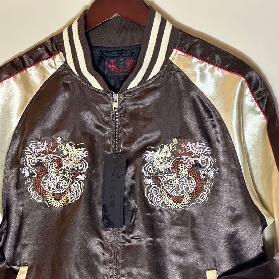 【新品未使用】双龍 刺繍スカジャン茶ブラウン金ロゴ和柄 サテンL〜XL