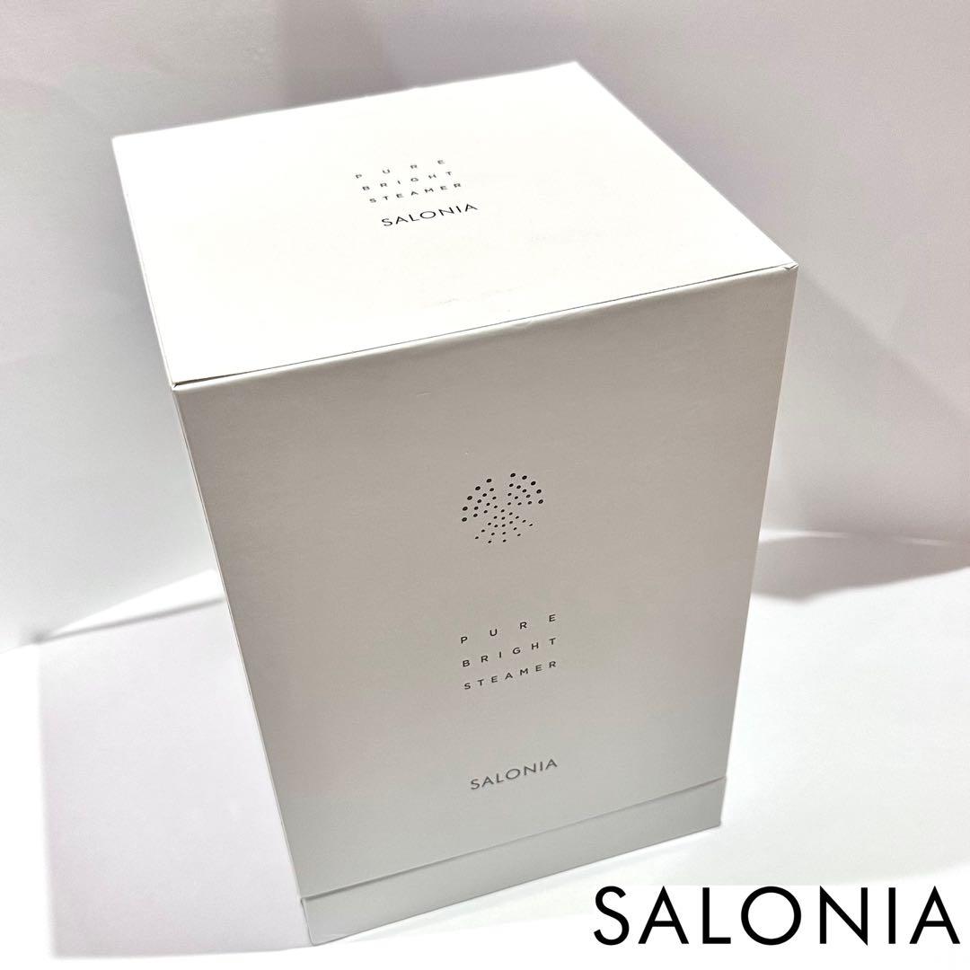 【SALONIA】ピュアブライトスチーマー フェイススチーマー ミスト 美容