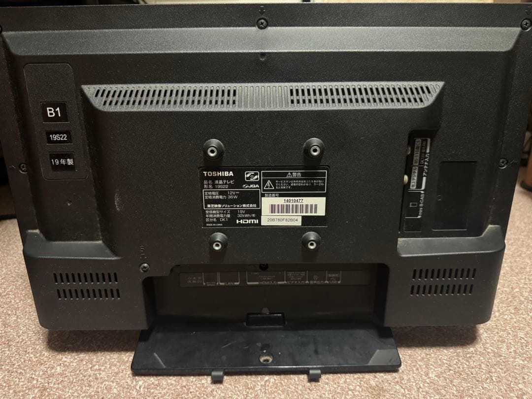 TOSHIBA REGZA 19s22 2019年製　19インチ