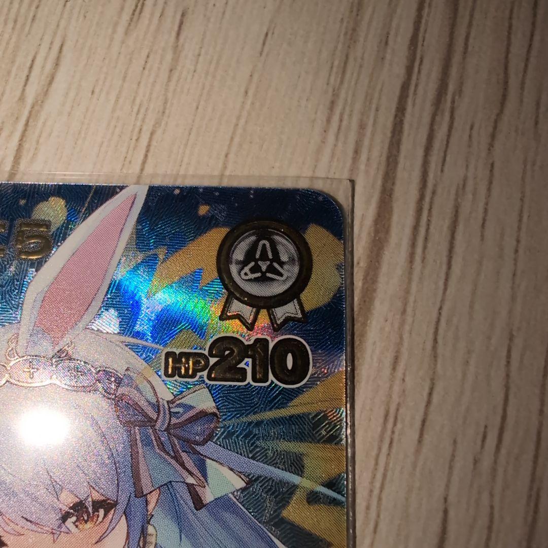 ホロライブOCG兎田ぺこら UR