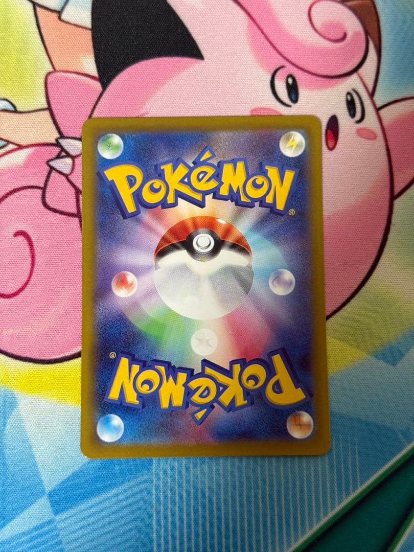 【美品・センタリング良品】 リーリエの決心 SAR