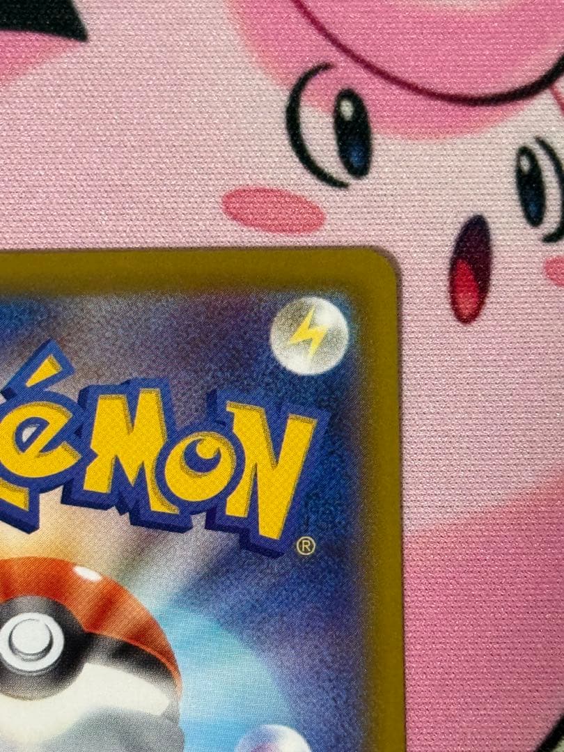 【美品・センタリング良品】 リーリエの決心 SAR