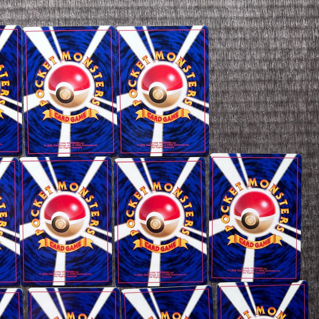 旧裏ポケモンカード カツラ 炎 ロコン ギャロップ カツラのキュウコン おまとめ