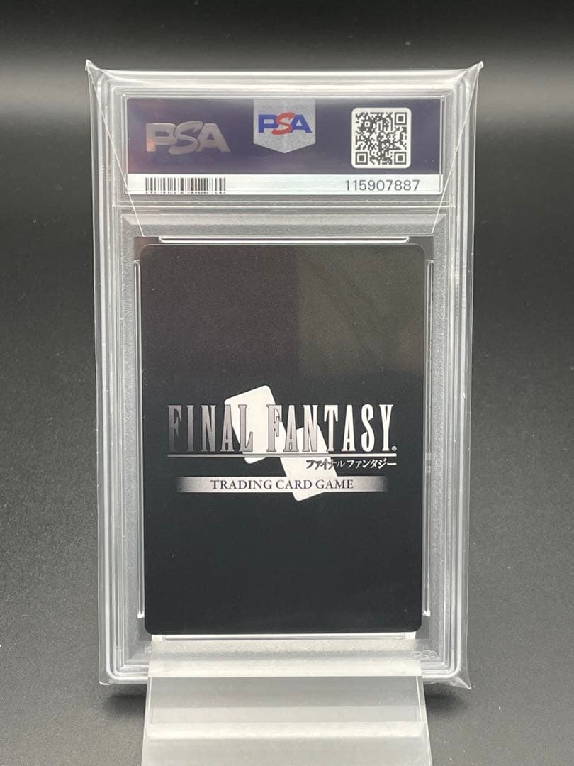 PSA10 ガーネット　プロモ　ホロ　FFTCG ファイナルファンタジー