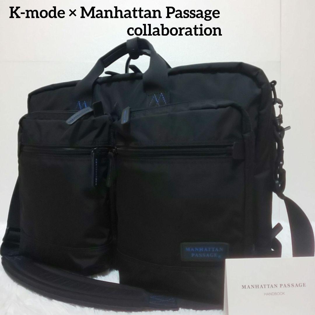 ✨極美品✨ 影山英男×マンハッタンパッセージ コラボ K-モデル ビジネスバッグ