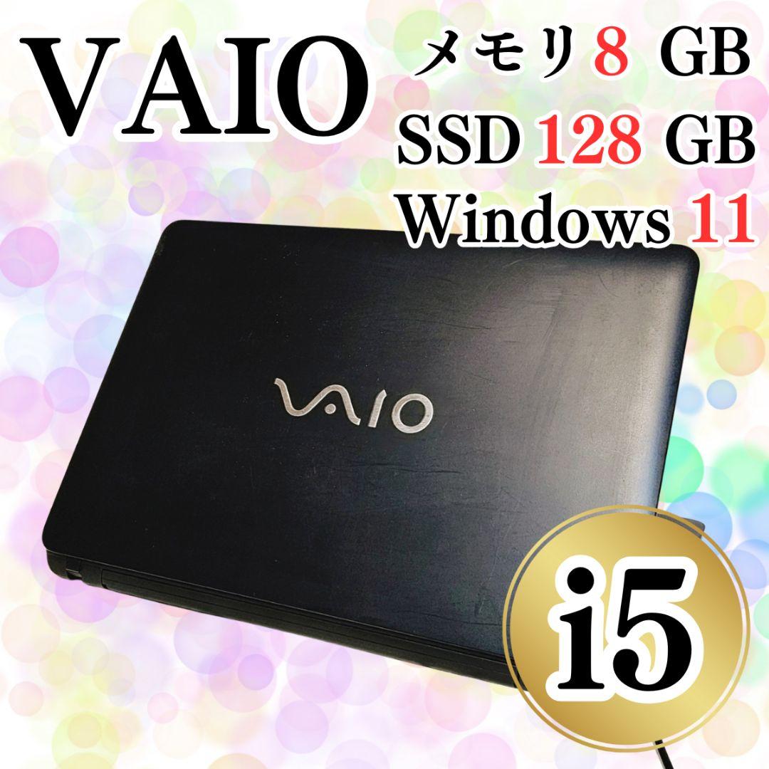 VAIO 大画面 ノートパソコン SSD i5 テンキー DVD バッテリー可