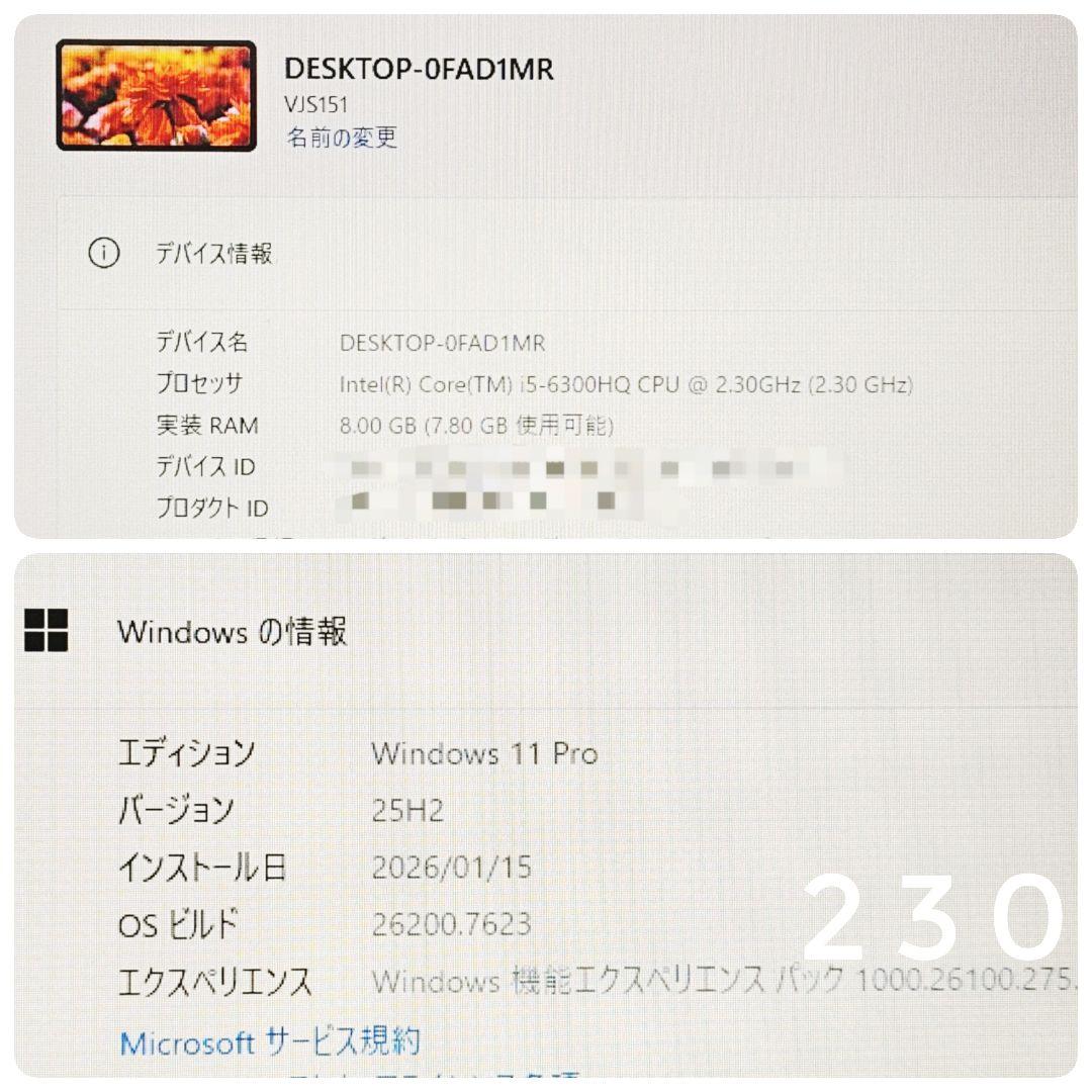VAIO 大画面 ノートパソコン SSD i5 テンキー DVD バッテリー可