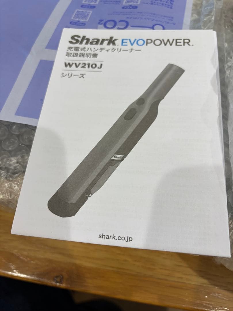 Shark WV210J ハンディクリーナー 本体