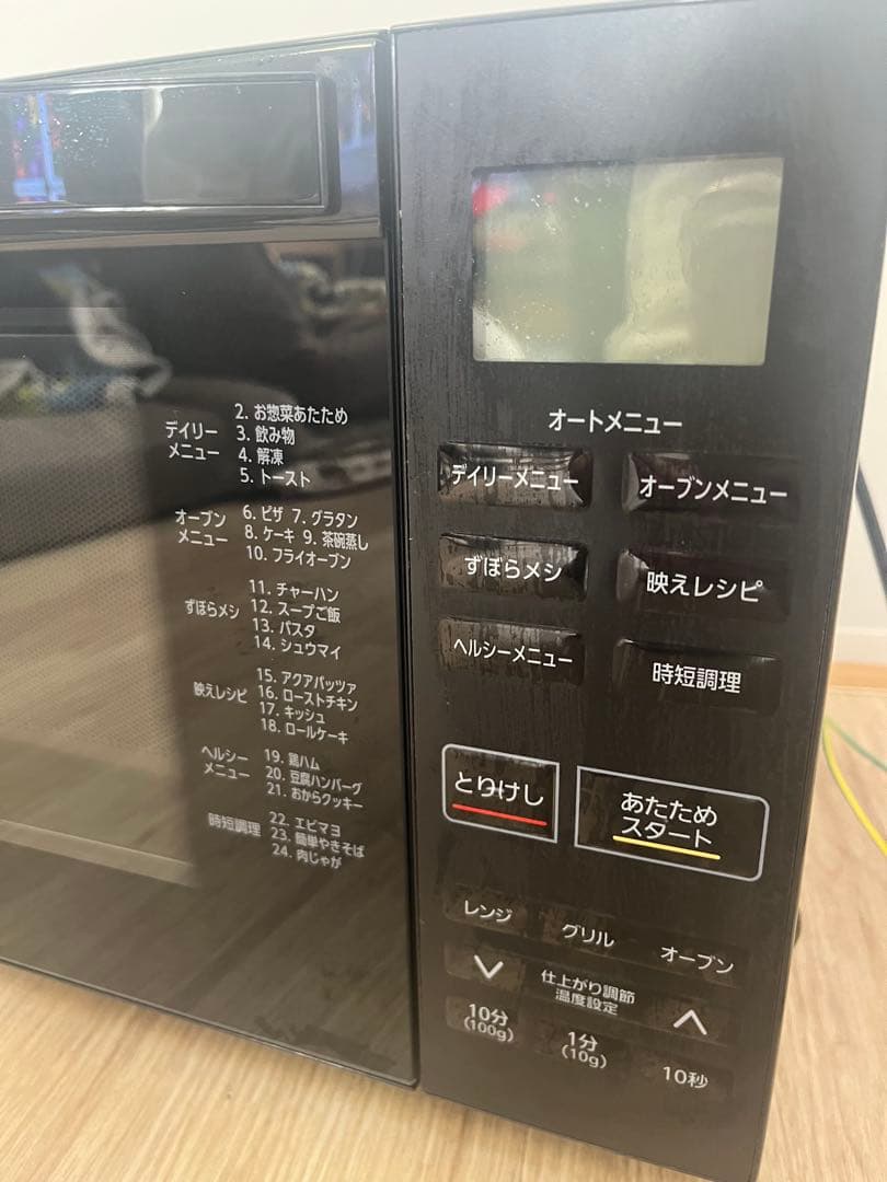 2024年製　IRIS OHYAMA オーブンレンジ KMO-F1810-B