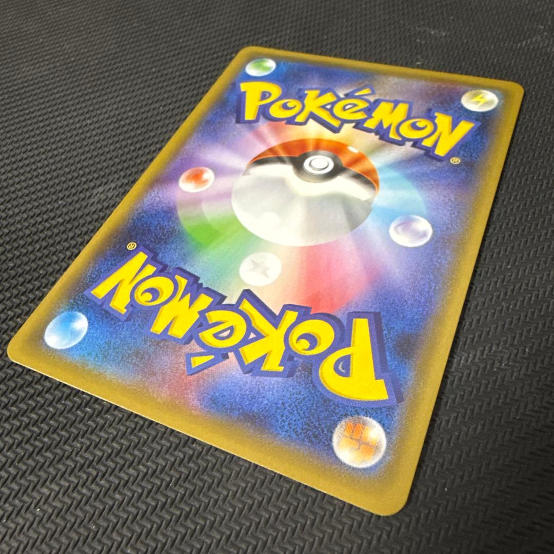 ガラルヤドキングV SR SA