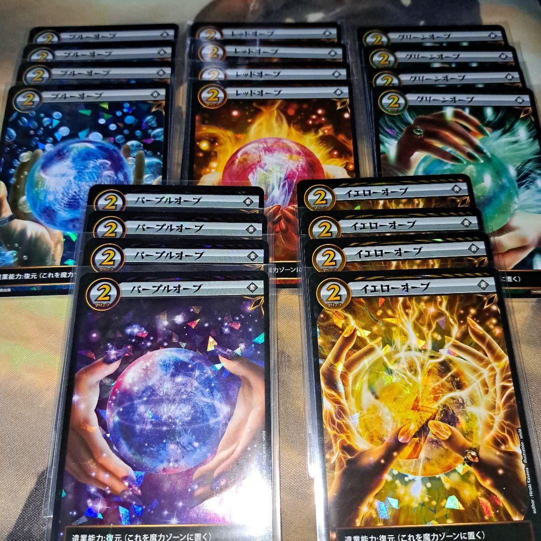 イジンデン 公認大会参加プロモ オーブ5種各4枚セット