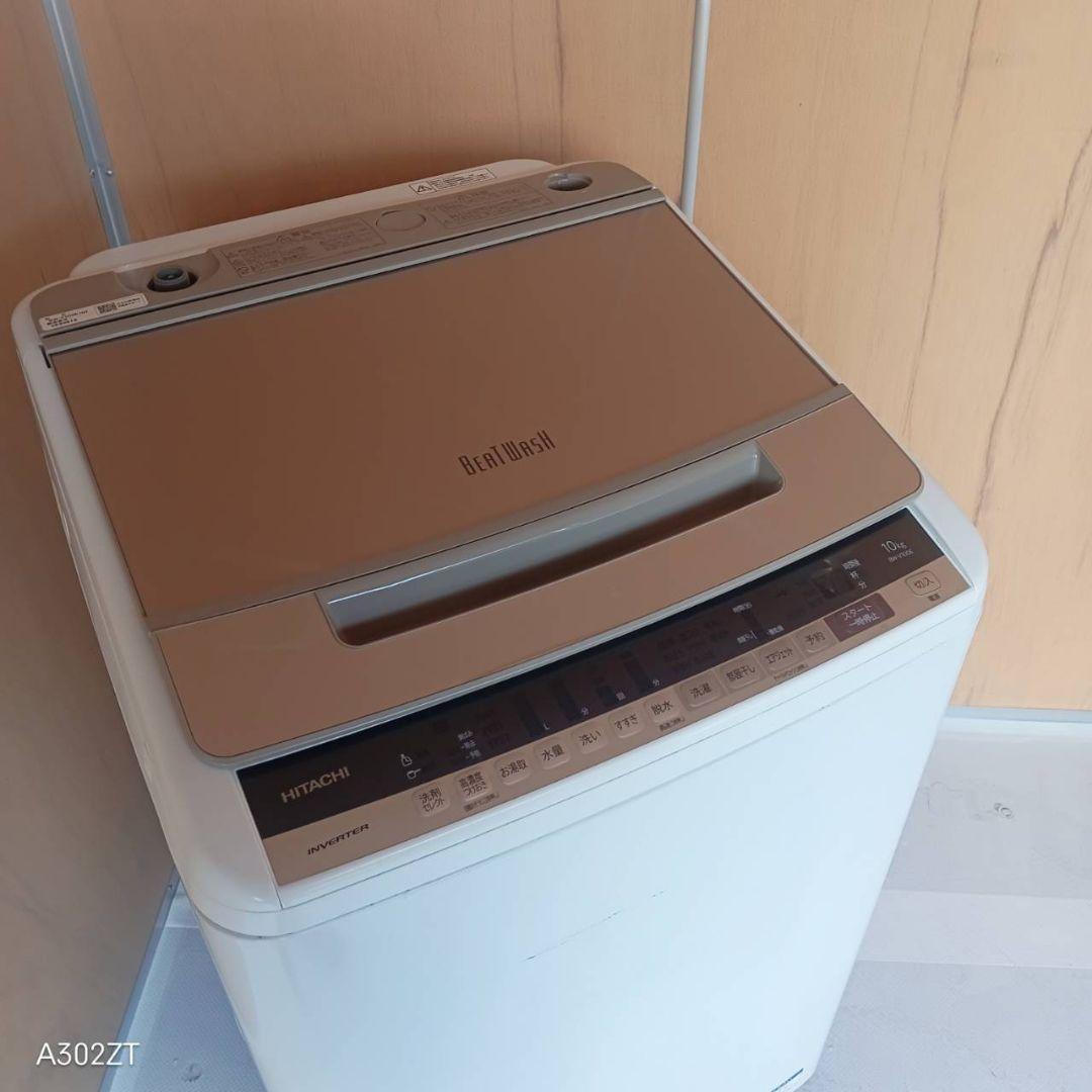 H15A0 安心保証付　日立　人気モデル洗濯機 洗濯容量10㌔