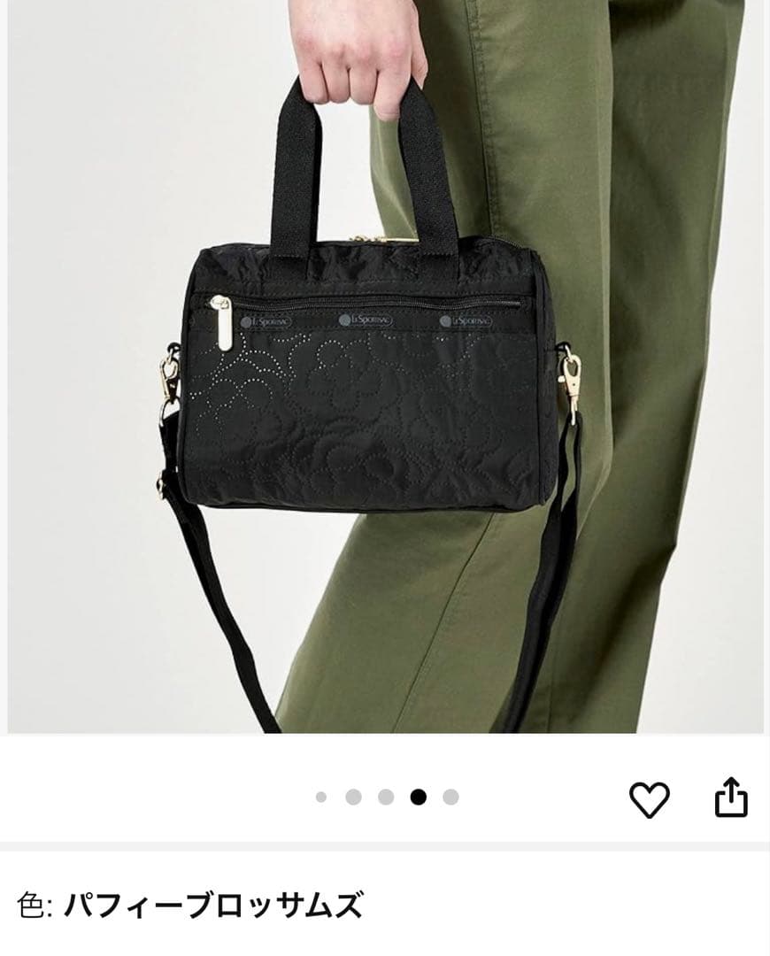 LeSportsac ツーウェイボストンバッグ　パフィブロッサムズ