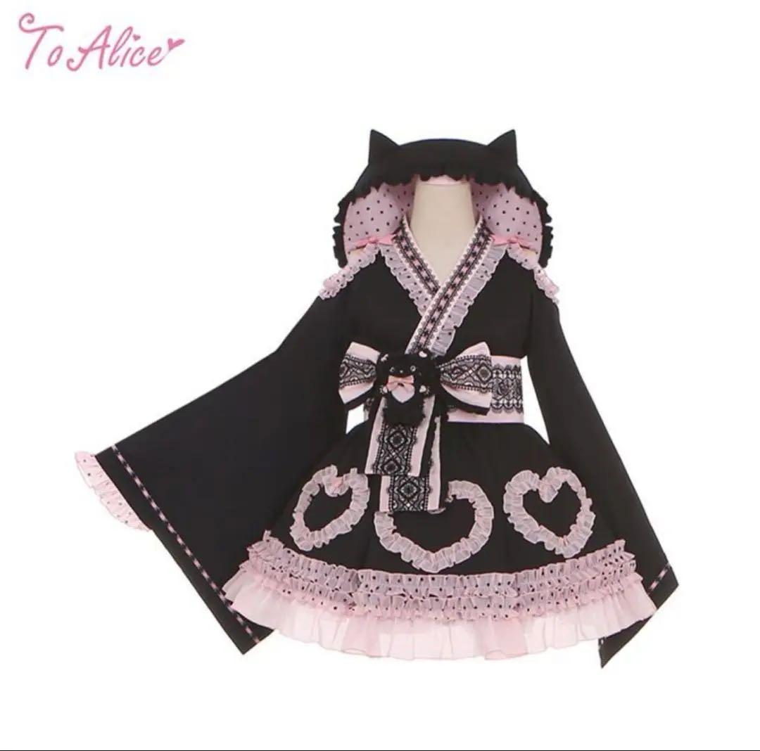 ♡toAlice 地雷浴衣ドレス♡