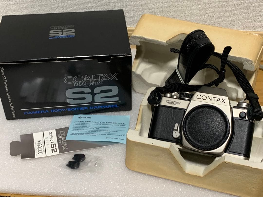 フィルムカメラ CONTAX S2 60 year