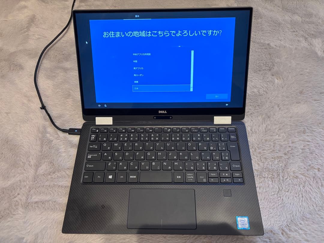 【Luffy 】Dell XPS 13 9365 本体 + ACアダプター