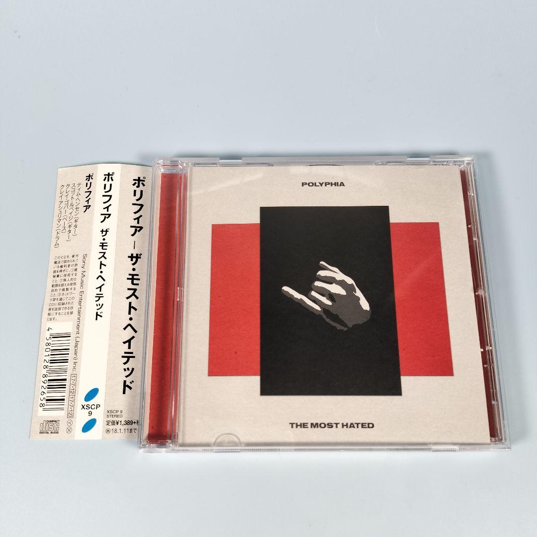 ザ・モスト・ヘイテッド　ポリフィア