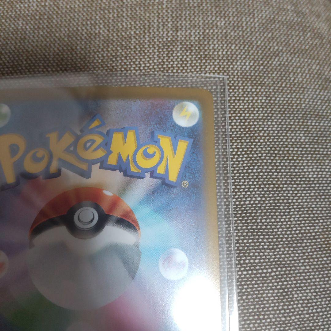 メガリザードンX EX ポケモンカード美品SAR