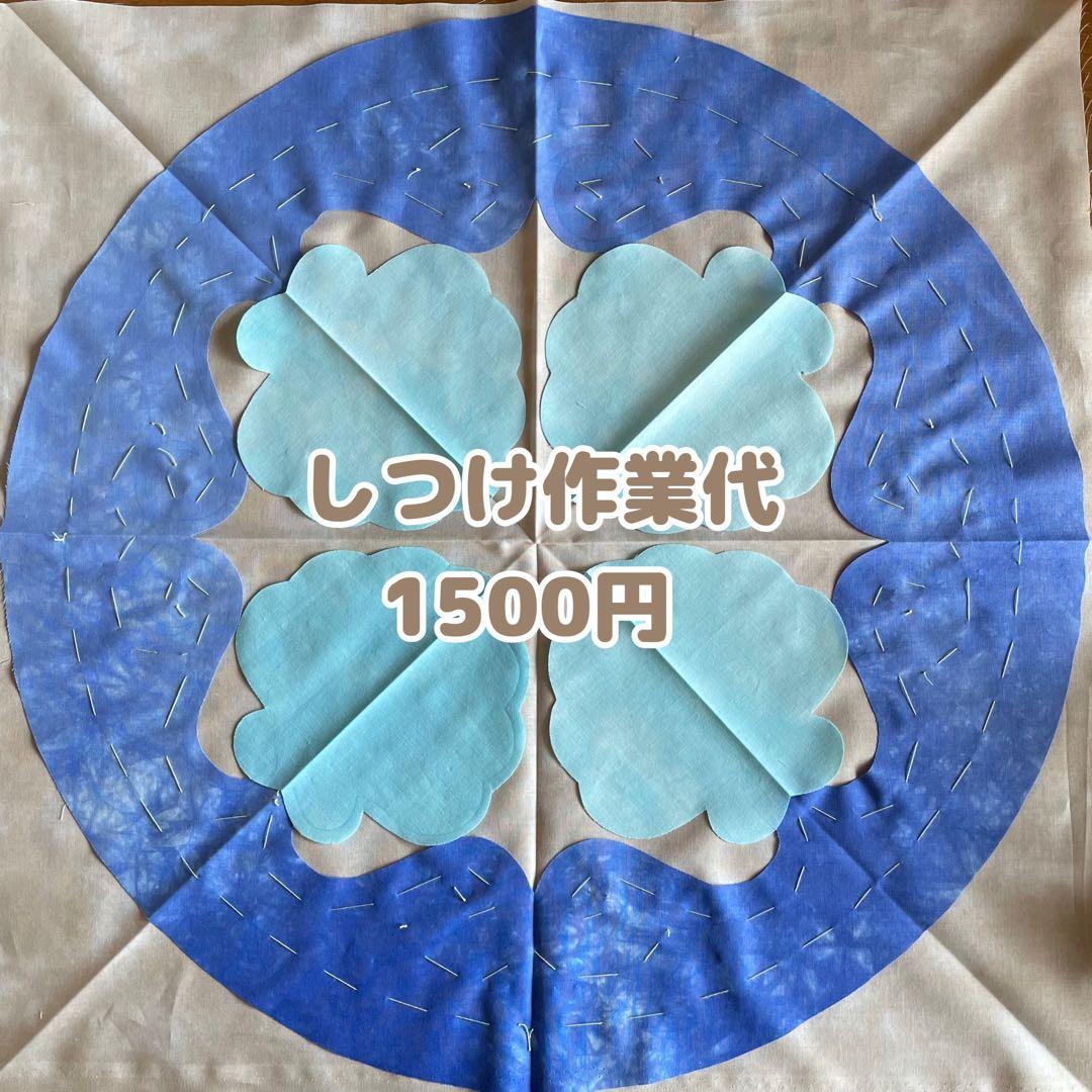 コハルママ様【キット】ハワイアンキルトおまとめページ