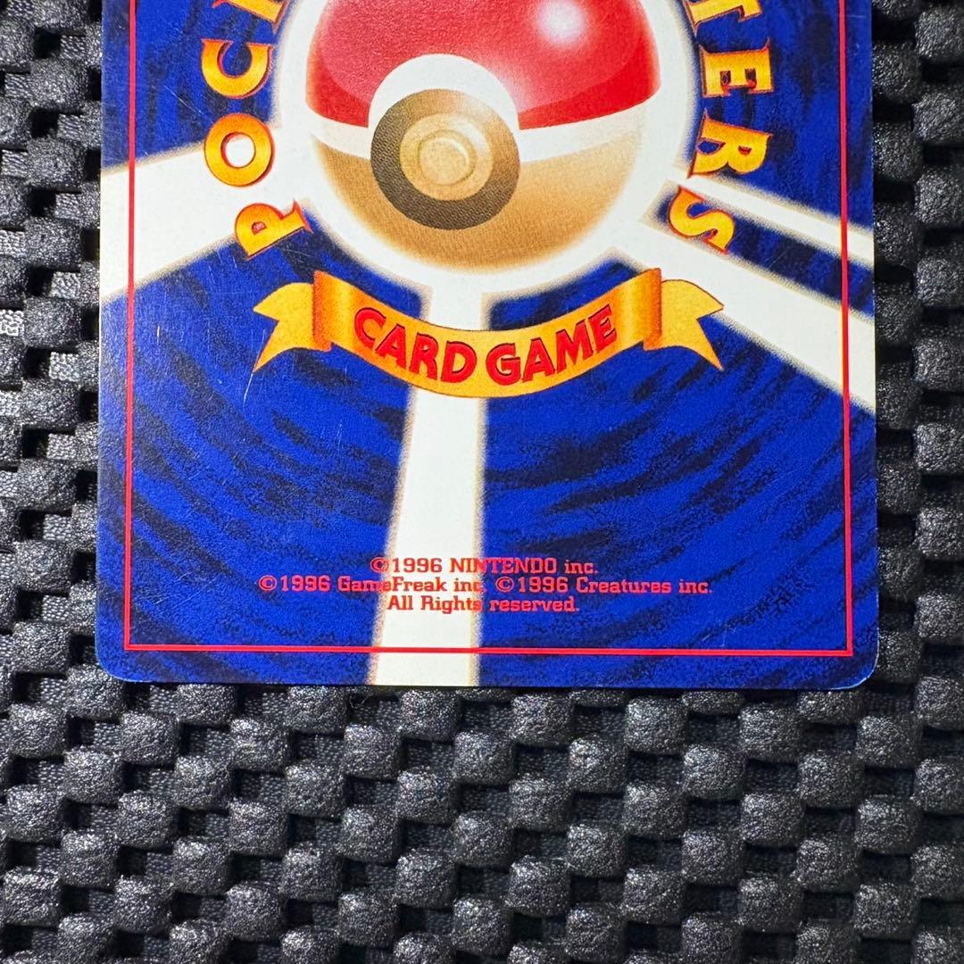 ポケモンカード　旧裏　わるいオニドリル　プロモ