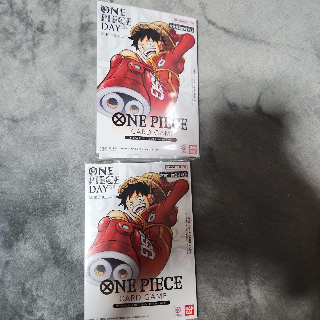 ワンピースカード ワンピースデイ2024 ONE PIECE DAY24' 2