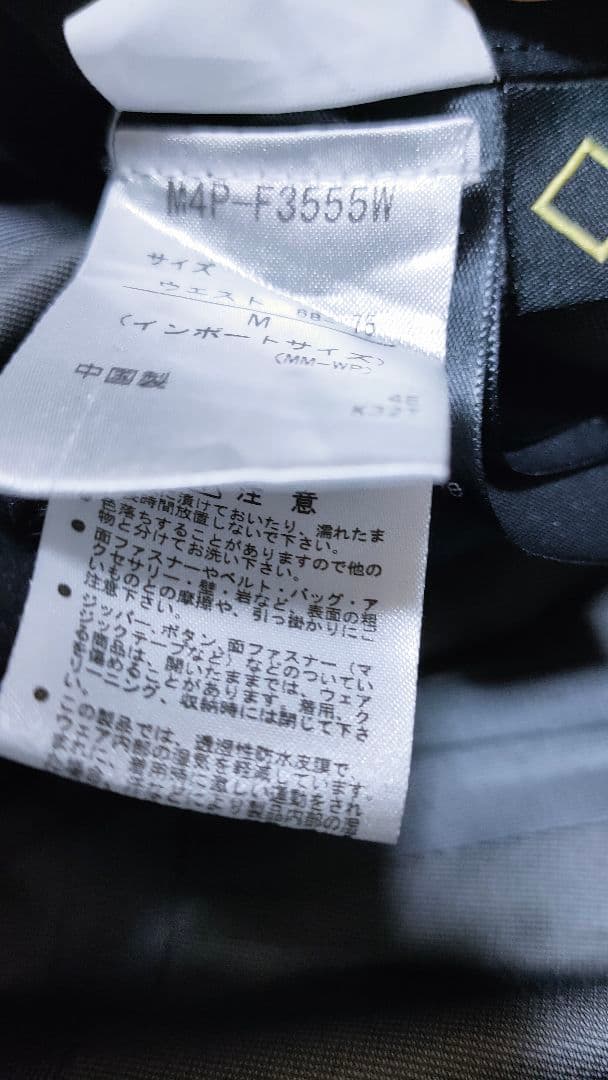 【マーモット MARMOT】スノーパンツ ゴアテックス バックカントリー 良品