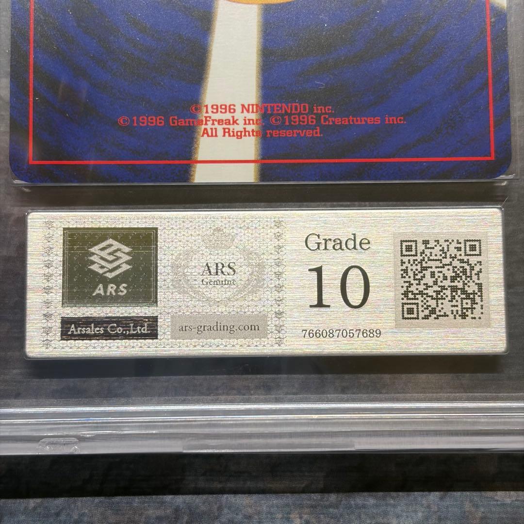 【ARS10】エンテイ プレミアムファイル2 PROMO 第2世代　旧裏