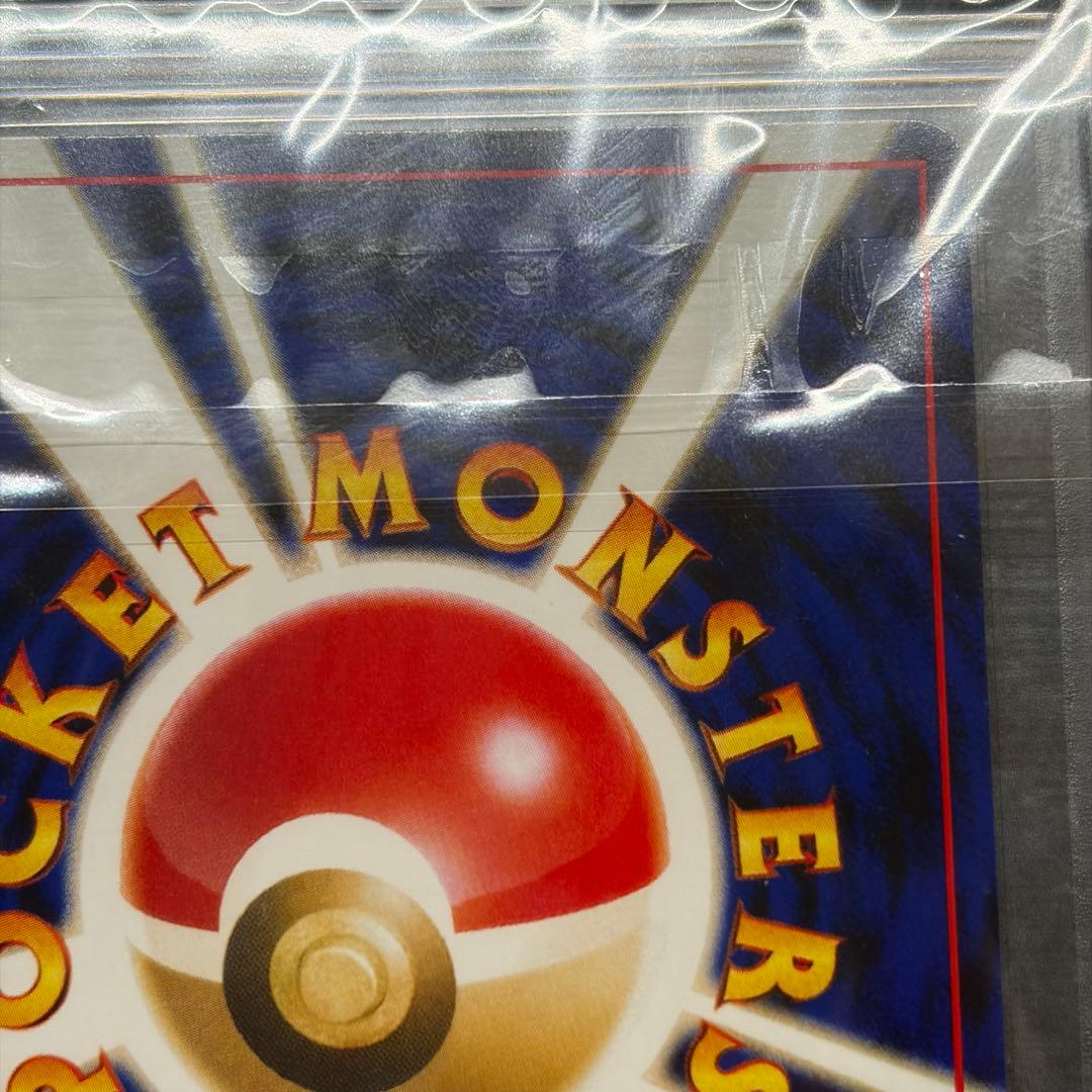 【ARS10】エンテイ プレミアムファイル2 PROMO 第2世代　旧裏