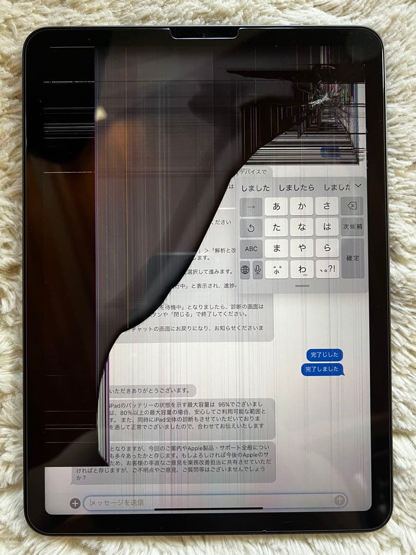 iPad Air4 第4世代 256GB ジャンク品