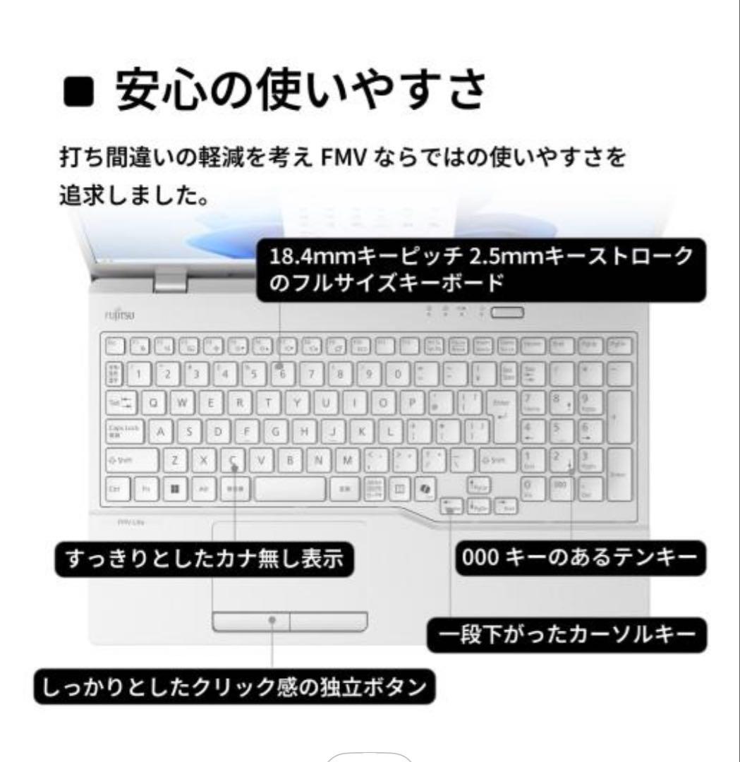 新品未開封　Fujitsu FMV Lite WJ2A15W ノートPC