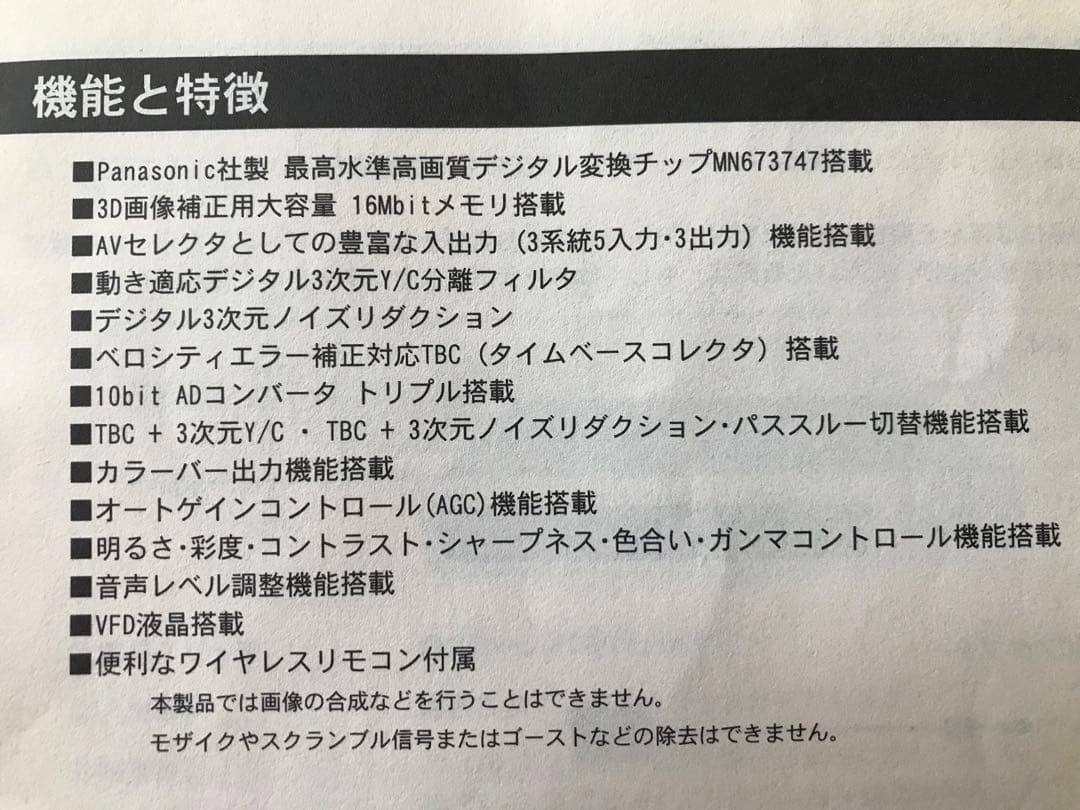 その他 SKNET Power Stabilizer Pure-D