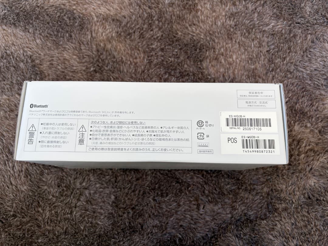 美品　Panasonic ES-WG0B スムースエピ パワー＆クール　脱毛器