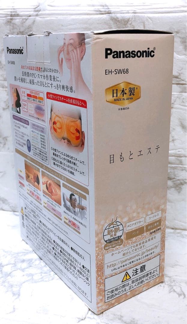 未使用品　パナソニック　目もとエステ　ゴールド調 EH-CSW68-N