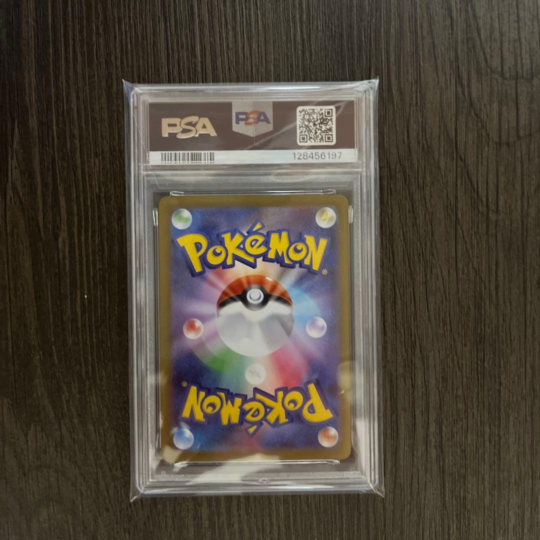 あ*ら様 ブースター　マスボミラー　PSA10