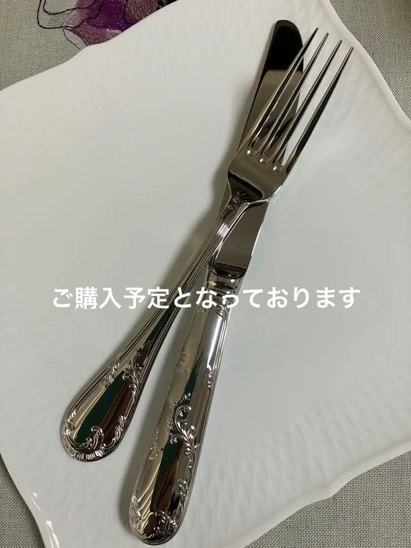 ノリタケ カトラリー　カブリオレ