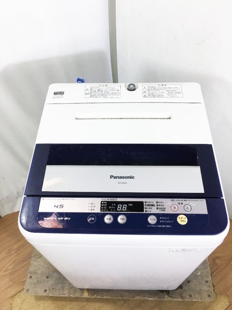 30日迄！送料無料★パナソニック 4.5kg 洗濯機【NA-F45B6】