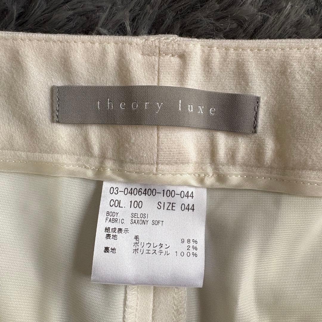 theory luxe ノーカラー ジャケット パンツスーツ セットアップ XL