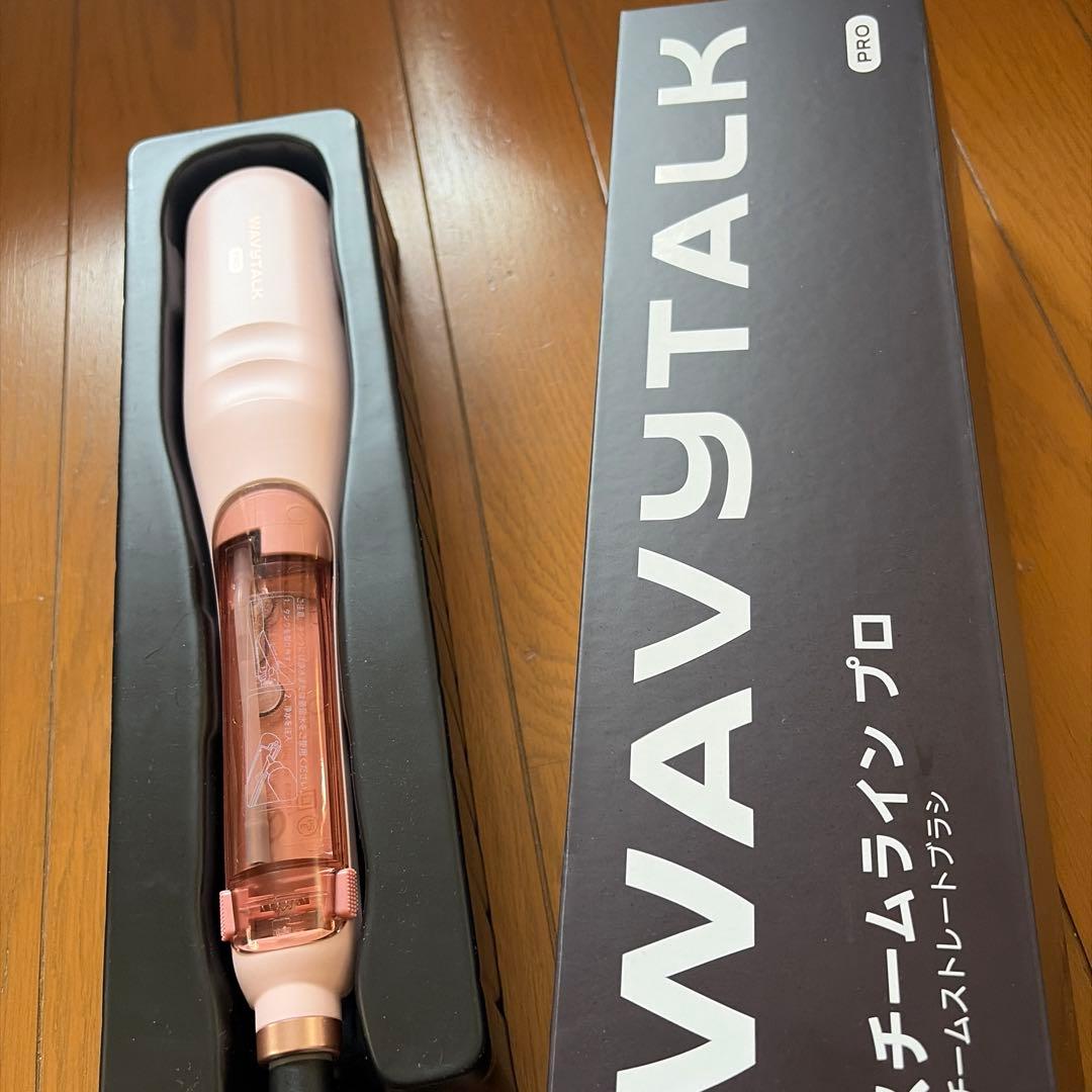 WAVYTALK PRO ストレートヘアアイロン