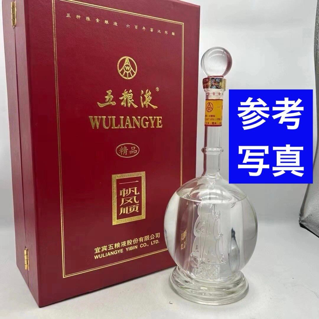 中国酒 白酒 茅台酒 五粮液 一帆凪順 マオタイmoutai wuliangye