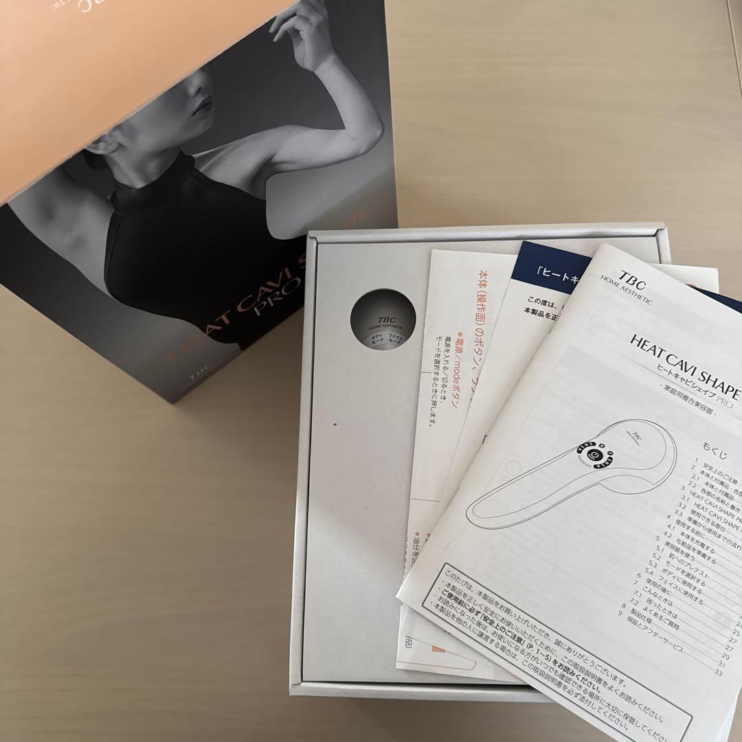 TCB ヒートキャビシェイププロ HEAT CAVI SHAPE PRO 美容器