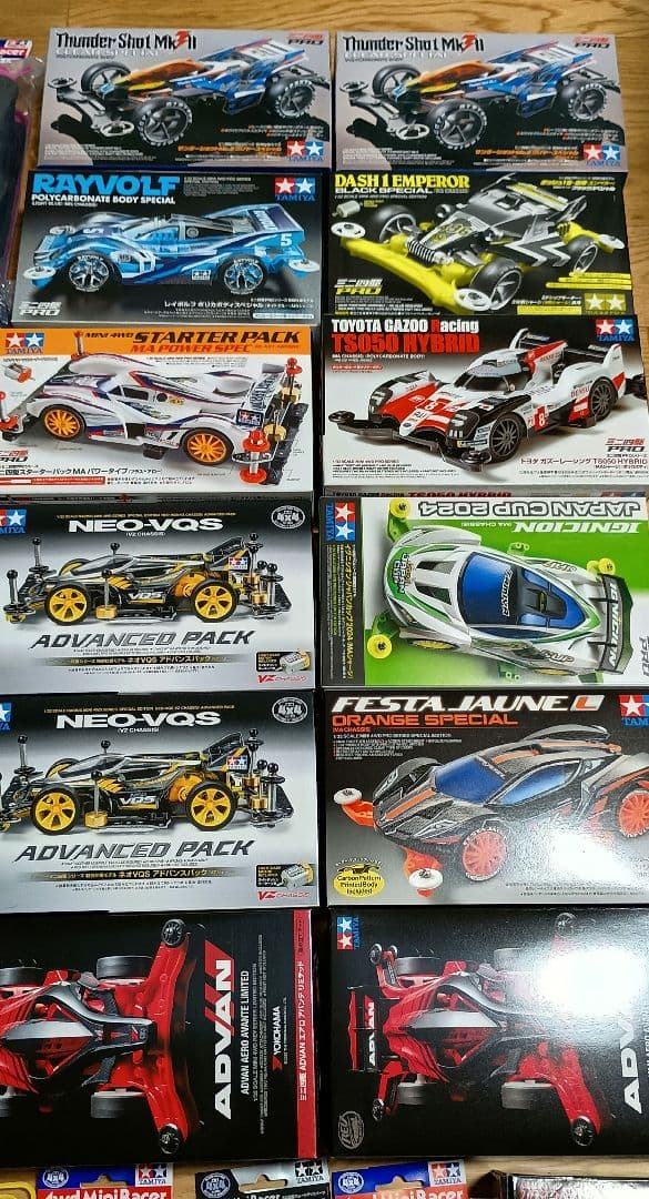 ミニ四駆 まとめ売り