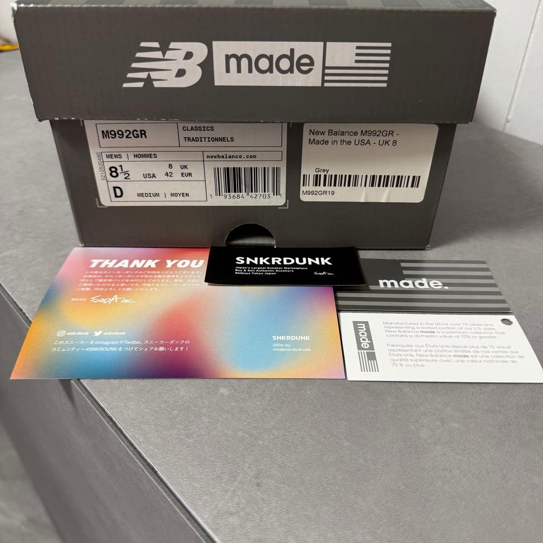 new balance M992GR 26.5cm ニューバランス