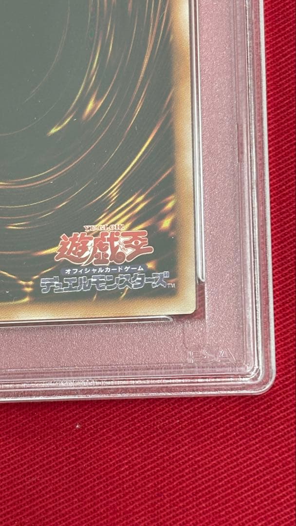 遊戯王 PSA10 ブラックローズドラゴン アルティメットレア レリーフ