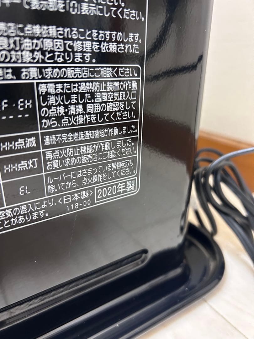 CORONA コロナ 石油ファンヒーター FH-WZ3620BY