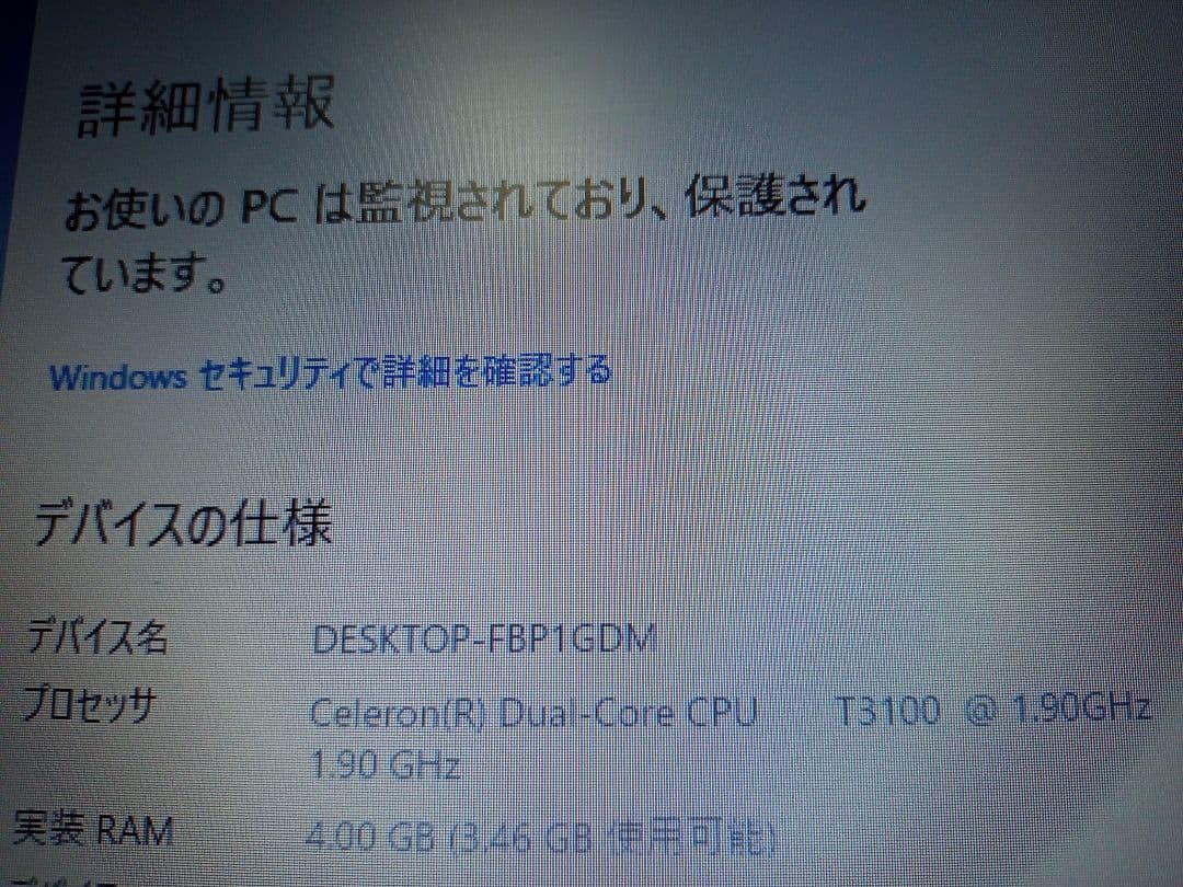 DELLノートパソコン