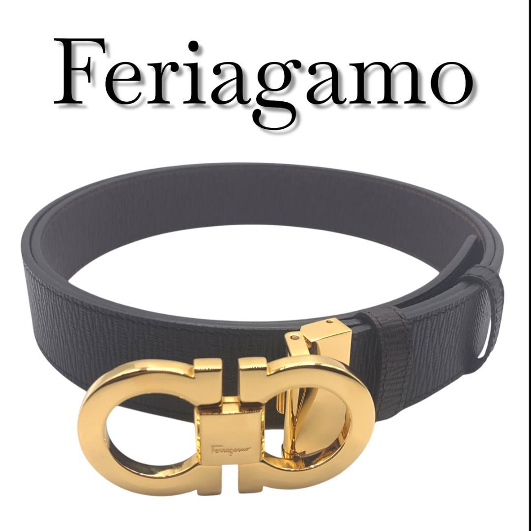 美品Ferragamo フェラガモ　ベルト リバーシブル　調整可 最大110cm