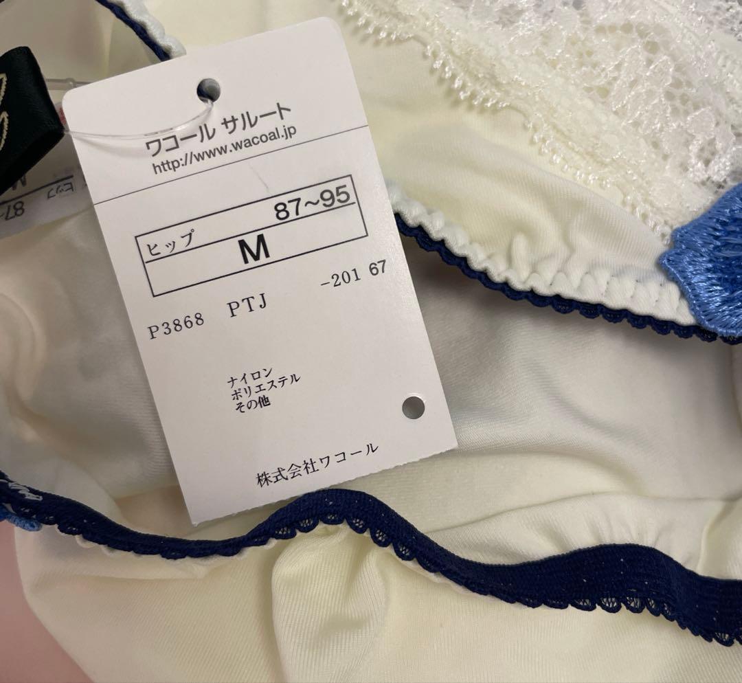 サルート E70/M 52G モネ IV